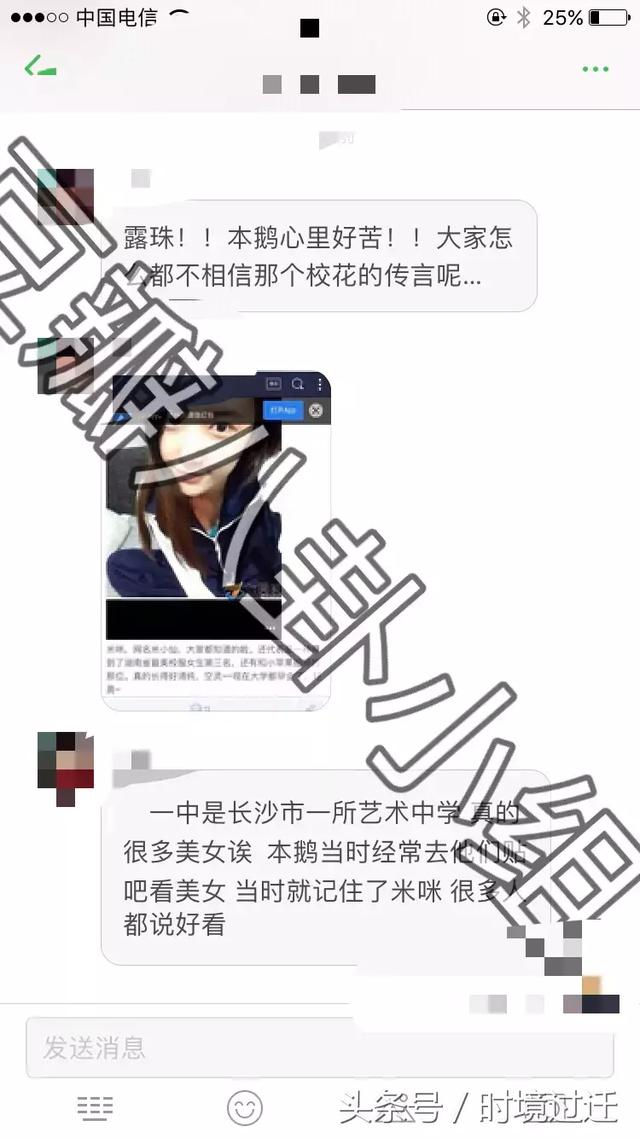 王思聪的现任女友居然是米咪，走红之后抛弃前男友