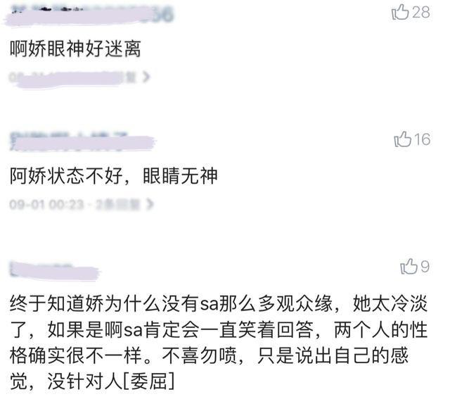 终于找到阿娇红不起来的原因了，除了陈冠希，这才是她的致命伤