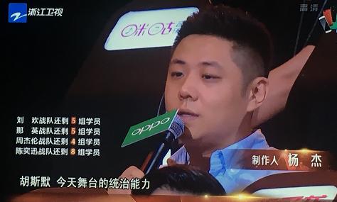 中国新歌声周杰伦站队团灭？连续两期没赢，自圆这只是游戏！