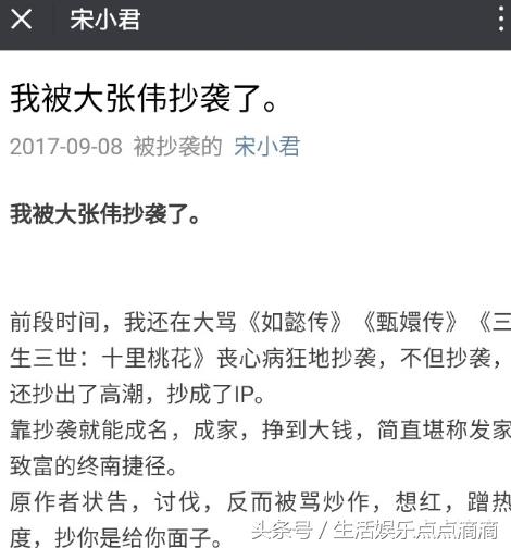 王思聪转发微博直指大张伟抄袭，这次有实锤了，大老师还辩解吗？