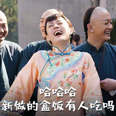 《那年花开月正圆》孙俪变复仇莹一路赢到底，表情包自带笑点