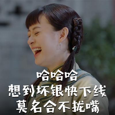 《那年花开月正圆》孙俪变复仇莹一路赢到底，表情包自带笑点