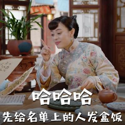 《那年花开月正圆》孙俪变复仇莹一路赢到底，表情包自带笑点