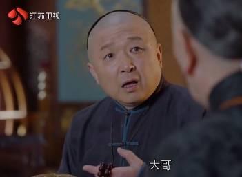 《那年花开月正圆》神神叨叨的吴家老四 他是琅琊榜的高公公