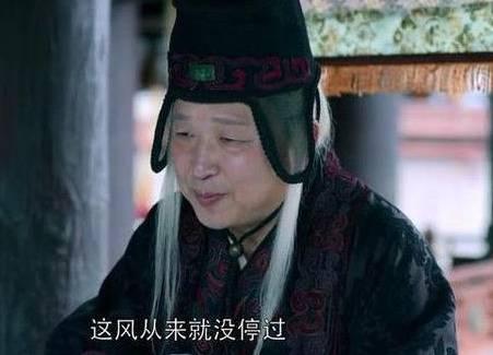 《那年花开月正圆》神神叨叨的吴家老四 他是琅琊榜的高公公