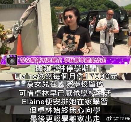 成龙女儿再次离家出走抽烟喝酒 和她同样身世的窦靖童却活得精彩