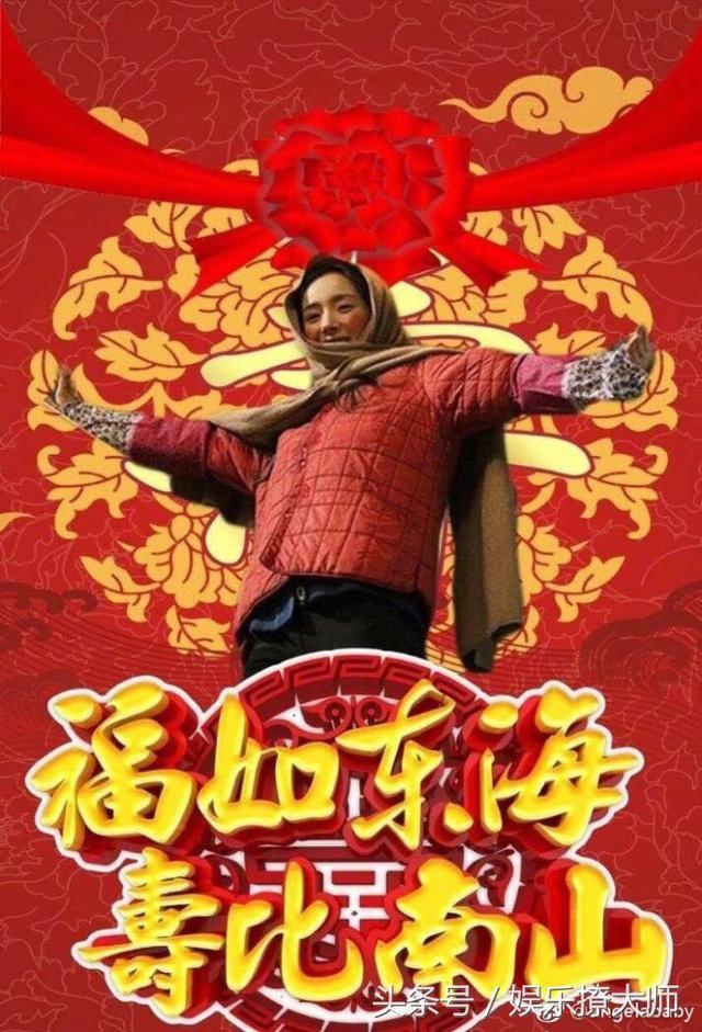 baby为杨幂庆生，配丑图引网友争议：你怕是个黑粉吧！