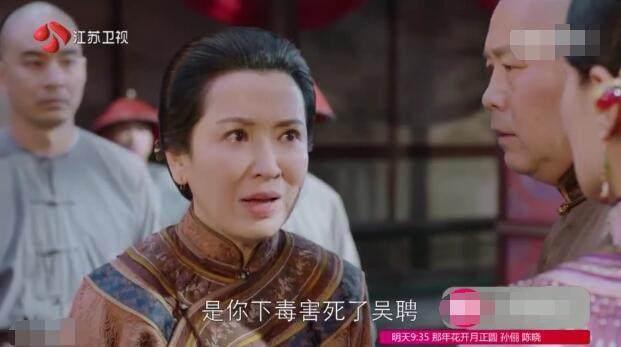 《那年花开月正圆》吴蔚双愤然杀妻后自杀 吴遇是亲生儿子吗