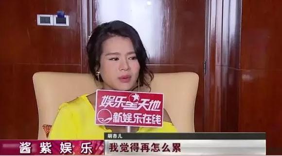 胡杏儿怀孕拍戏却身怀感恩！网友纷纷表示：真是打脸装敬业的人