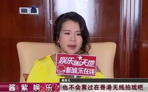 胡杏儿怀孕拍戏却身怀感恩！网友纷纷表示：真是打脸装敬业的人