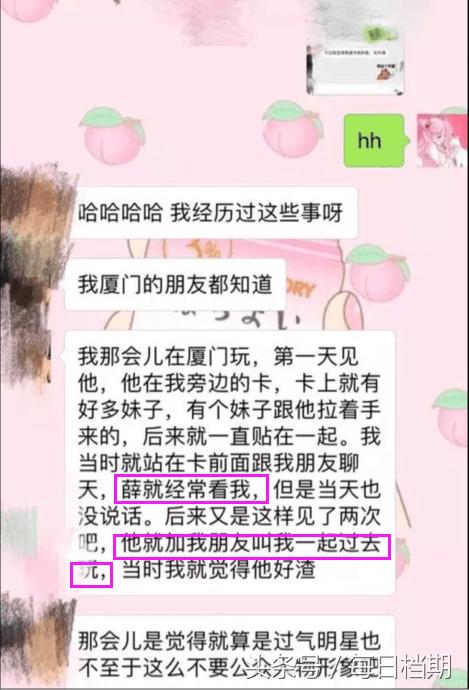 薛之谦人设崩塌，被胡彦斌diss，多次约p整容黑料纷纷被爆出！