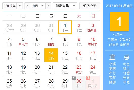 薛之谦人红是非多，林心如周杰旧事重播，卓伟你怎么看？