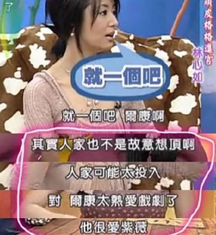 薛之谦人红是非多，林心如周杰旧事重播，卓伟你怎么看？