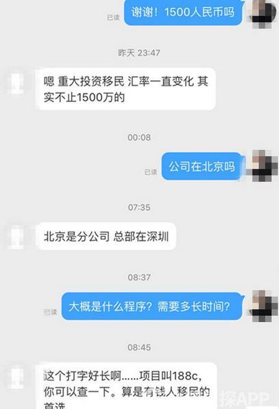 马蓉被限制出镜与母亲涉嫌犯罪 曾欲斥巨资举家移民澳洲证据曝光