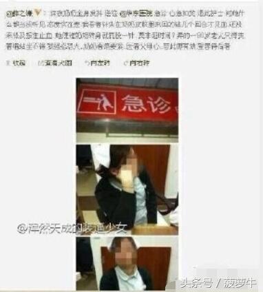 关于薛之谦医闹的造谣：五年美工一分钟发现真相