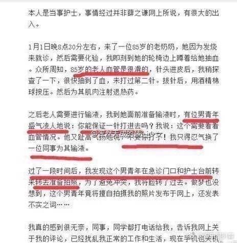 薛之谦最近各种黑料频出，事件不断升级，究竟是黑幕还是事实