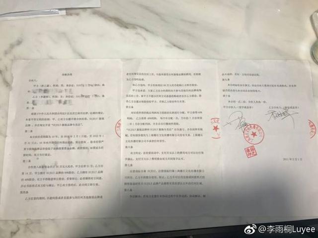 薛之谦最近各种黑料频出，事件不断升级，究竟是黑幕还是事实