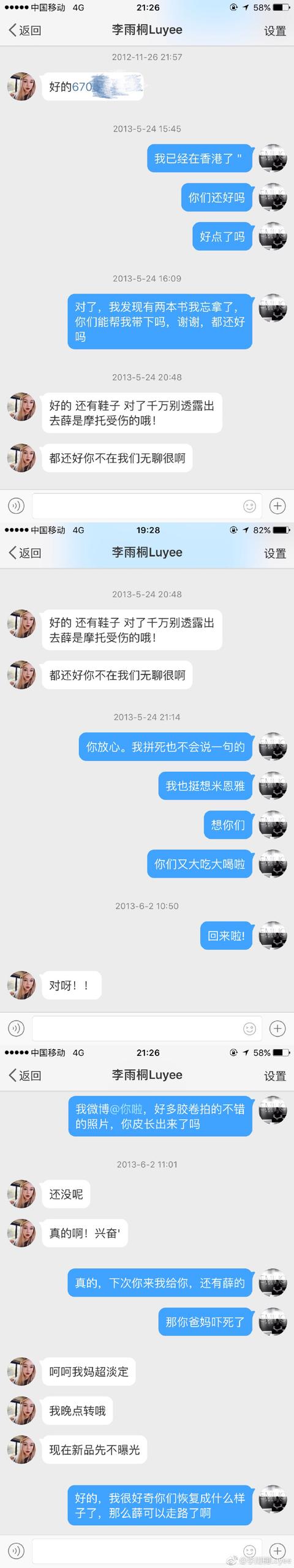 薛之谦事件最搞笑神反转！求锤得锤粉丝成微博新锦鲤，求暴富！