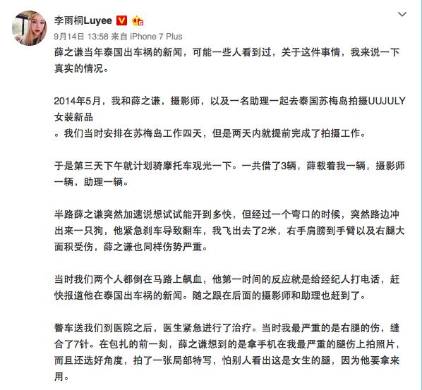 薛之谦事件最搞笑神反转！求锤得锤粉丝成微博新锦鲤，求暴富！