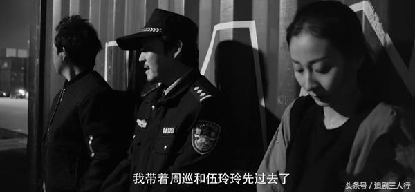 白夜追凶：伍玲玲是不是卧底黑警？她是韩松阁的私生女吗？