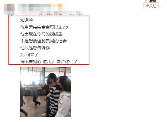 薛之谦终于微博回应了！真相大白，还是强行洗白？