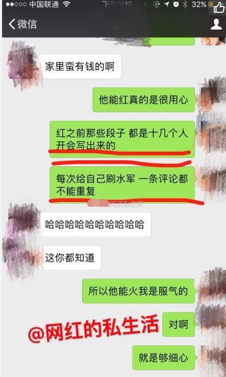 薛之谦李雨桐愈演愈烈，女方接连爆出车祸事件，薛之谦如何回应？