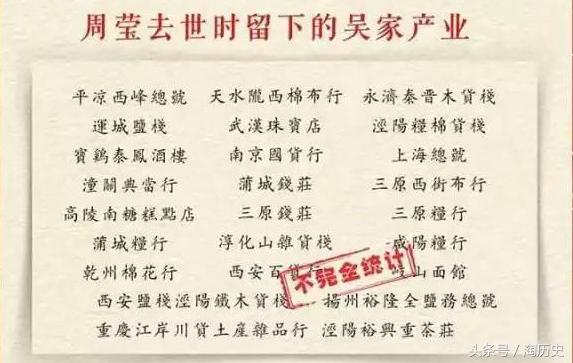 从18岁小寡妇到陕西女首富：周莹的成功之道，很多商人做不到