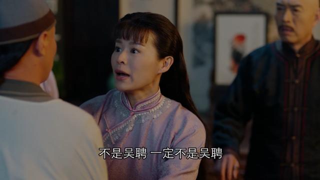 《那年花开》吴聘死因五大嫌疑仅剩两人，不是胡咏梅便是杜明礼