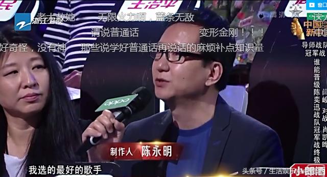 中国新歌声2：学员因颜值输了，众人皆不敢相信，就那英投给了他