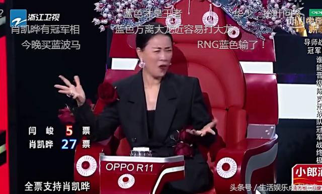 中国新歌声2：学员因颜值输了，众人皆不敢相信，就那英投给了他