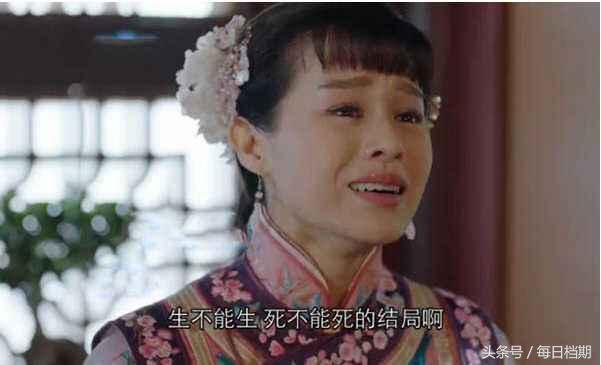 《那年花开》胡咏梅嫁给了太监杜明礼，周莹竟然是杜明礼的妹妹！