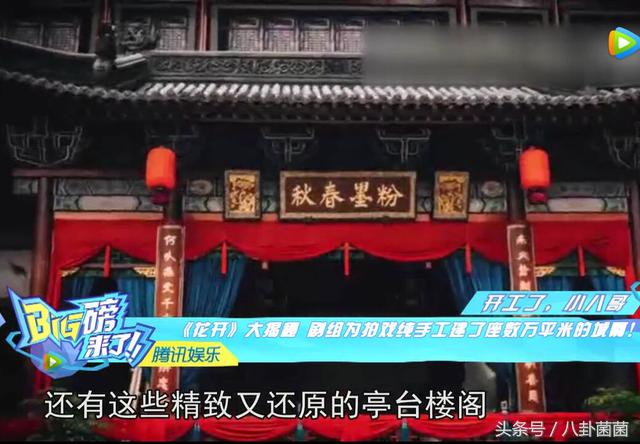 《那年花开月正圆》果然是大制作，为了效果几乎搭建一个小城镇