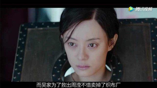 《那年花开》周莹被她陷害入狱，沈星移舍命相救，两人终于结婚