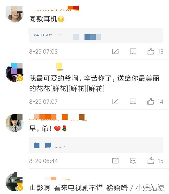 蒋欣陈妍希合体撒糖！娘娘暂别娱乐圈？网友暖心评论勾起回忆