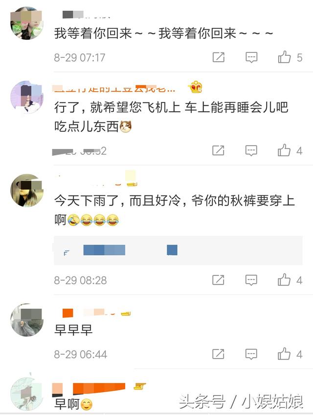 蒋欣陈妍希合体撒糖！娘娘暂别娱乐圈？网友暖心评论勾起回忆