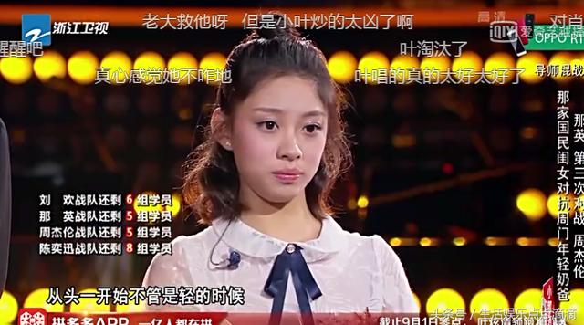 中国新歌声2：最强学员对决，杰伦一脸无奈，陈奕迅才是明白人