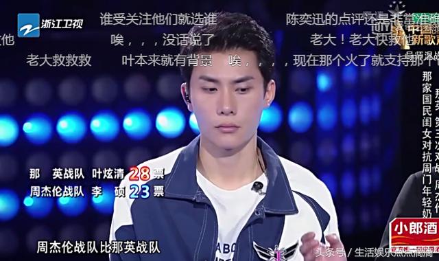 中国新歌声2：最强学员对决，杰伦一脸无奈，陈奕迅才是明白人