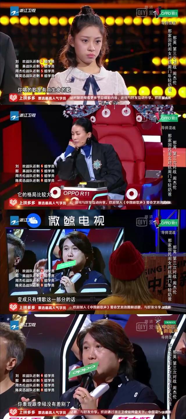 新歌声叶炫清选歌失误险淘汰，网友：那英把自己最得意的学员坑了