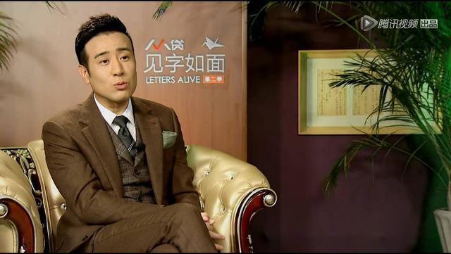 赵立新加盟《见字如面》第二季视频下架！未能如约见面！
