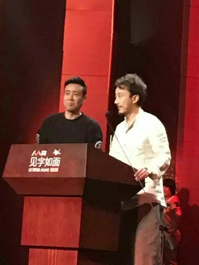 赵立新加盟《见字如面》第二季视频下架！未能如约见面！