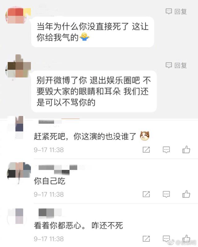 《那年花开月正圆》俞灏明演的太阴毒遭骂，他的回应不如胡歌有力