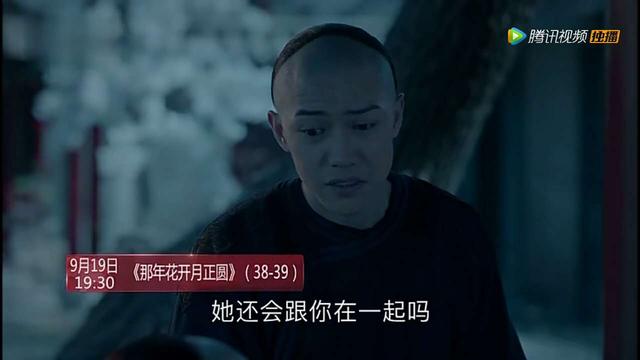 《那年花开月正圆》杜明礼究竟是什么身份，他的下场会怎样？