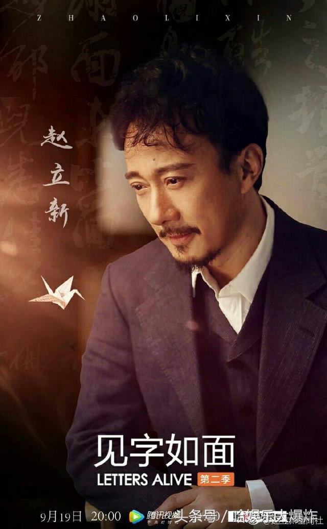 《见字如面2》也被禁，网友不干了，连文化节目都不给看！