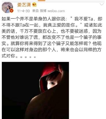 被老同学diss！揭薛之谦李雨桐胡彦斌关系，原来是同学？