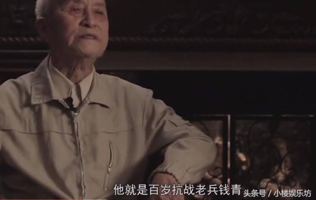 百岁抗战老兵批抗日神剧：鬼子都是弱智？你们懂什么历史！