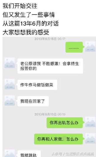 薛之谦发文晒出新证据：无论说多少遍，谎言掩盖不了真相！