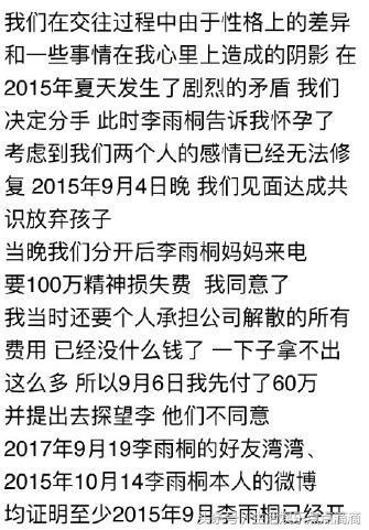 薛之谦发文晒出新证据：无论说多少遍，谎言掩盖不了真相！