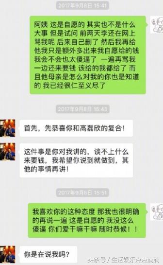 薛之谦发文晒出新证据：无论说多少遍，谎言掩盖不了真相！