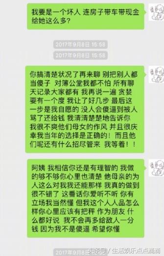 薛之谦发文晒出新证据：无论说多少遍，谎言掩盖不了真相！