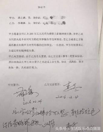 薛之谦发文晒出新证据：无论说多少遍，谎言掩盖不了真相！